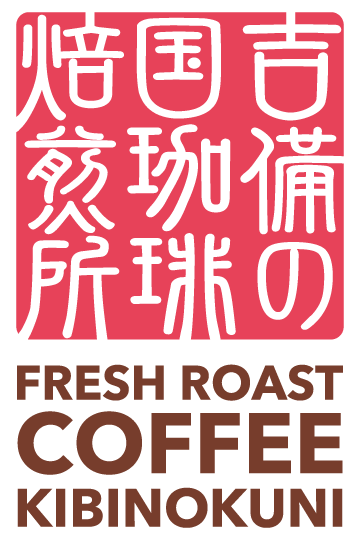吉備の国珈琲焙煎所ロゴ